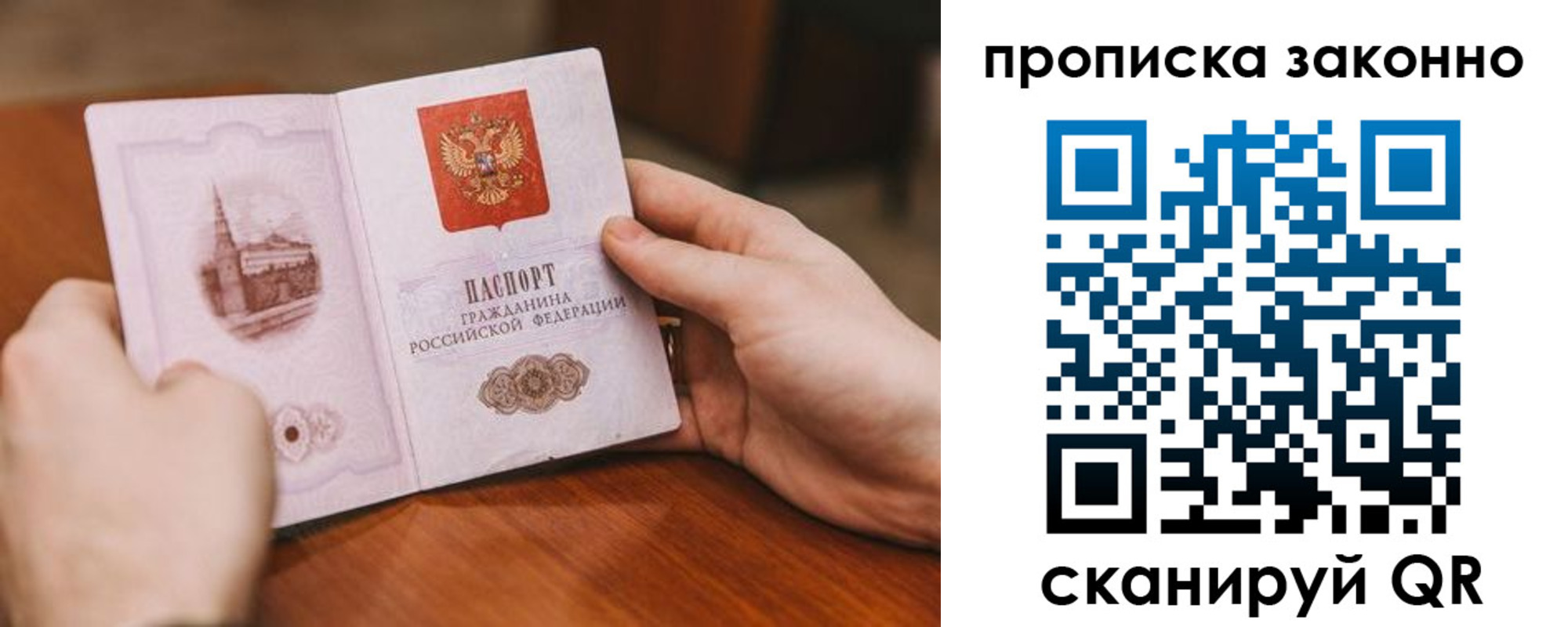 найти адрес прописки в Кукморе