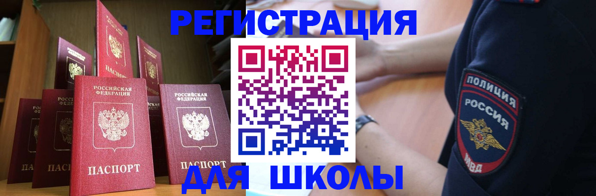 прописка для кредита в Кукморе