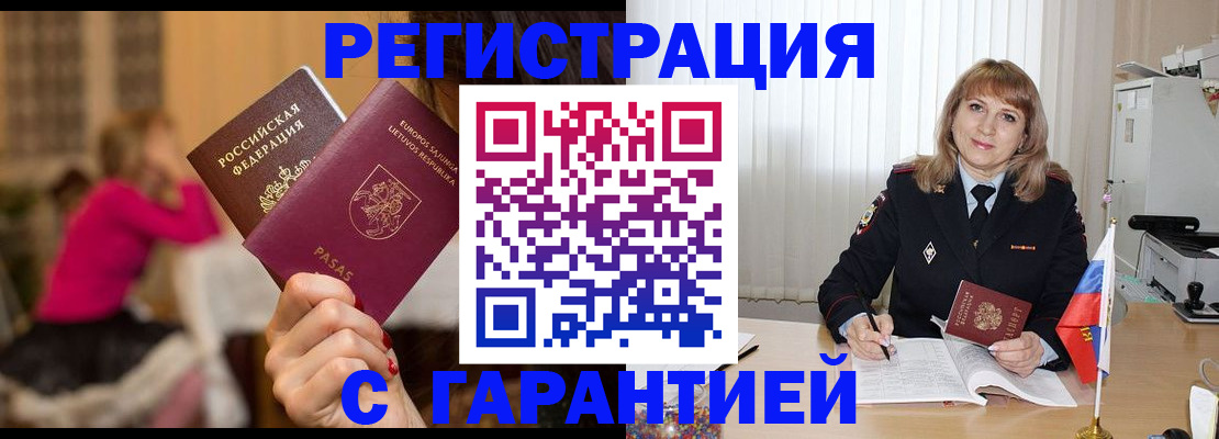 пропишу в квартире в Кукморе