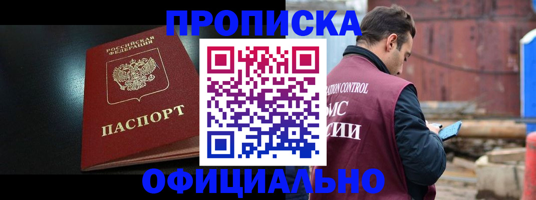 миграционный учет в Кукморе